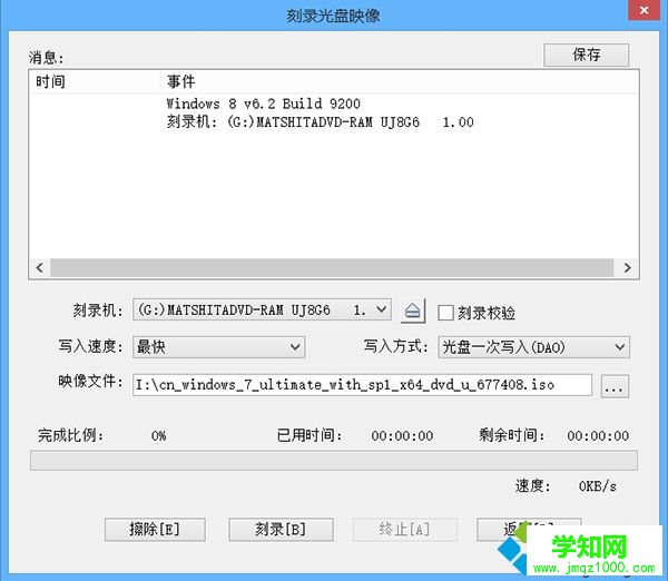 win7安裝盤多少錢
