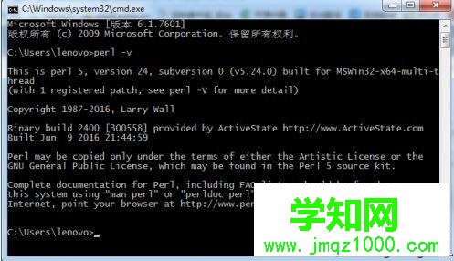 win7如何安裝openssl