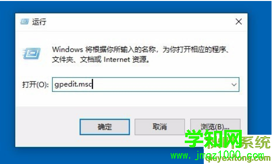 關閉Win10云剪貼板共享功能方法2.png
