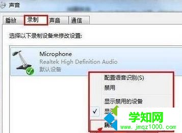 選擇“屬性” 選擇“屬性”