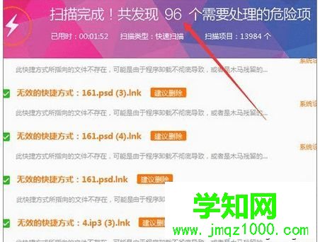 快捷方式 快捷方式