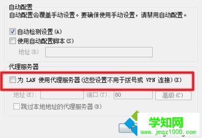 win10運行戰網提示“無法登錄戰網2413”如何處理 win10運行戰網提示“無法登錄戰網2413”如何處理
