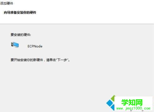 電腦增強cpu使用效果的步驟5