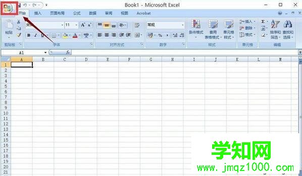 Win10系統下Excel打開緩慢的解決方法三步驟3