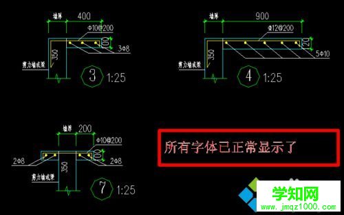 重新打開(kāi)CAD的步驟2 重新打開(kāi)CAD的步驟2