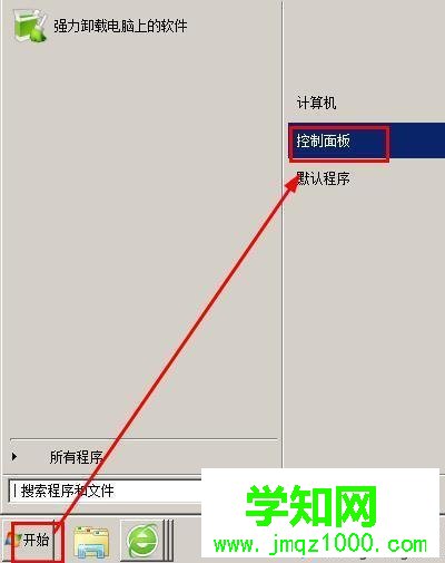 點擊開始 點擊開始