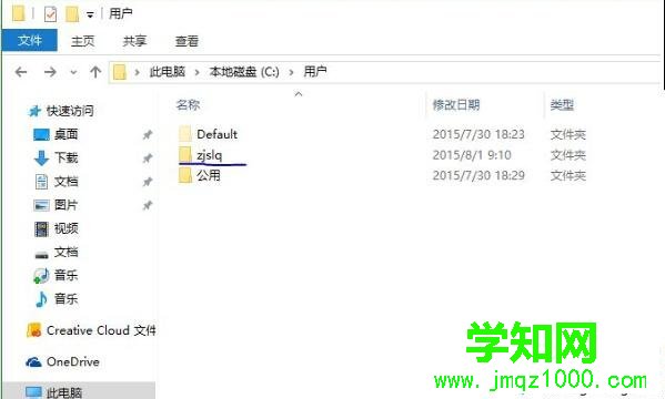 Windows10系統下VPN連接IPV4屬性打不開的解決步驟2