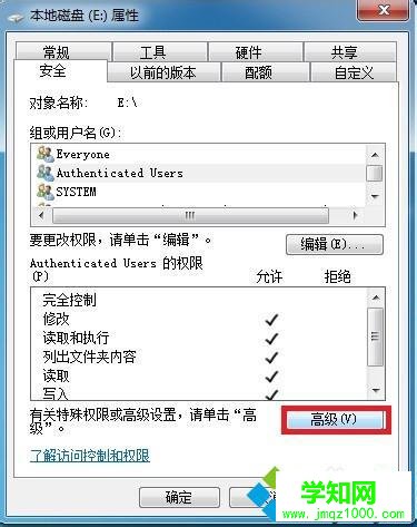 單擊高級 單擊高級