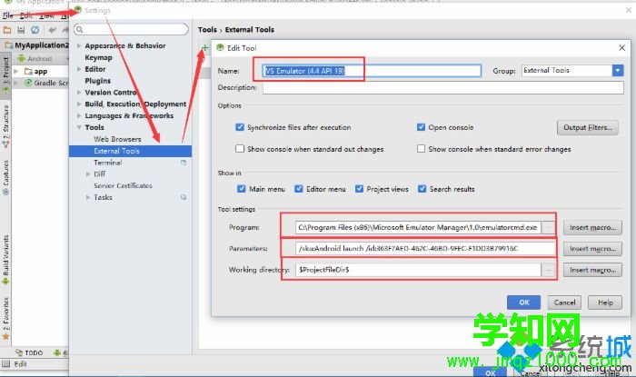 Win10安卓模擬器電腦版怎么使用【圖文】