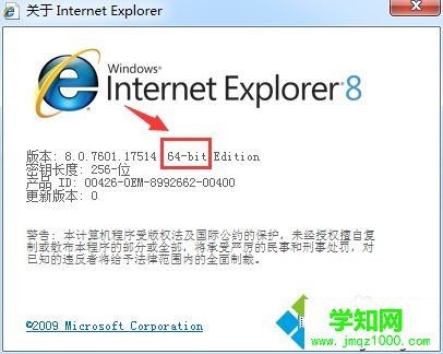 版本信息 版本信息