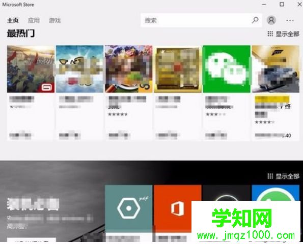 win10系統安裝應用商店的方法 win10系統安裝應用商店的方法
