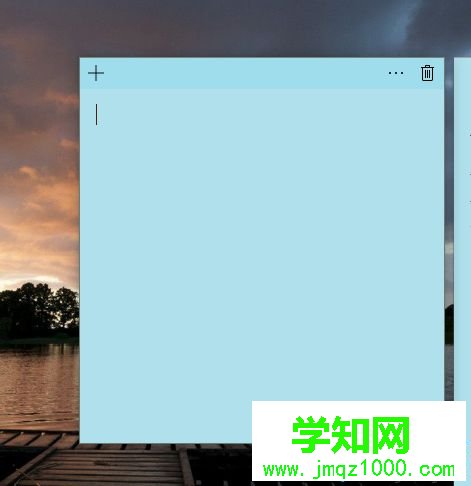 在windows10系統(tǒng)電腦桌面上使用便簽貼的步驟2.11