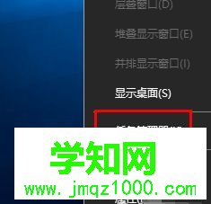 升級到win10后圖標變白怎么回事？如何解決