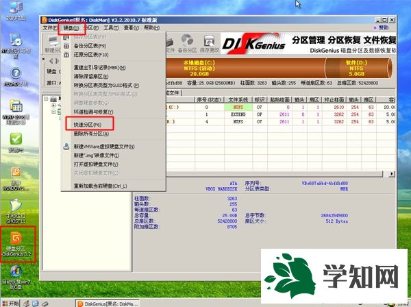 系統盤怎么重裝系統win7|有系統盤怎么重裝系統win7