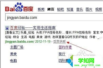 win10網頁不能復制怎么解決？win10網頁不能復制的解決方法