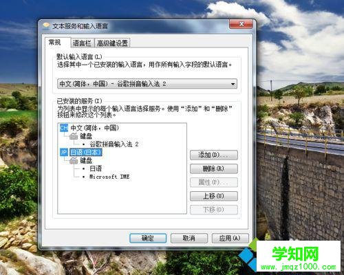 回到【文件服務(wù)和輸入語言】