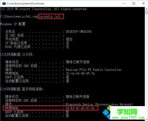 如何設(shè)置電腦防止其他用戶使用自己的無線網(wǎng)絡(luò)2-4 如何設(shè)置電腦防止其他用戶使用自己的無線網(wǎng)絡(luò)2-4
