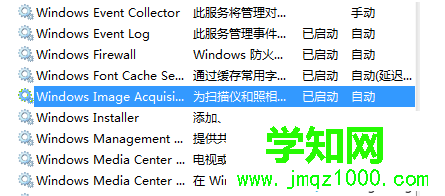 電腦中安裝驅動程序后無法掃描怎么辦|電腦右擊掃描打印一體機沒有掃描選項如何解決5