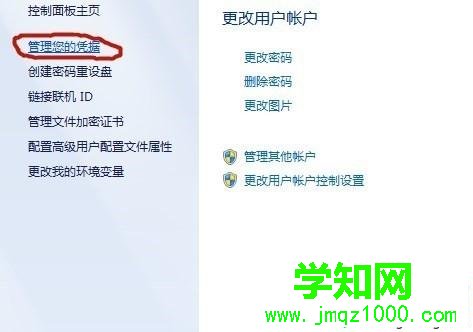 win7使用局域網共享打印機總是脫機的解決方法 win7使用局域網共享打印機總是脫機的解決方法