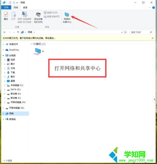 臺式win10電腦沒有無線網卡怎么用wifi？解決方法