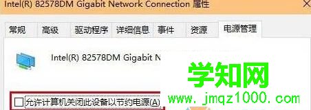 win10網絡延遲高怎么降低？win10玩游戲網絡延遲高如何解決