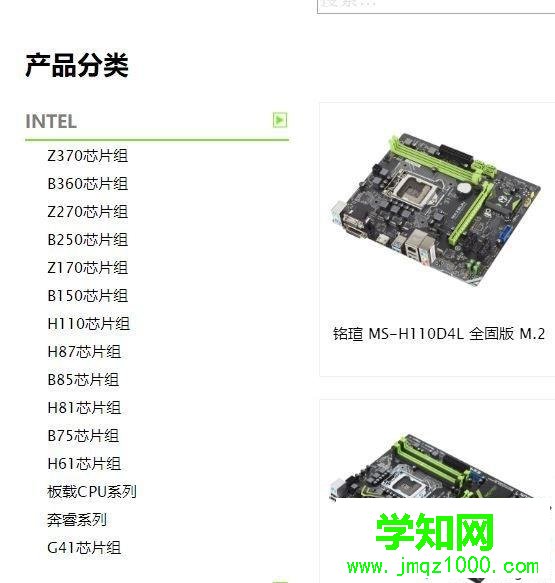 組裝的電腦怎么樣？如何購買組裝電腦