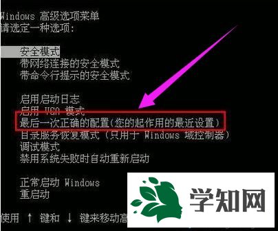 win7出現(xiàn)藍(lán)屏錯(cuò)誤0x000000BE的解決方法