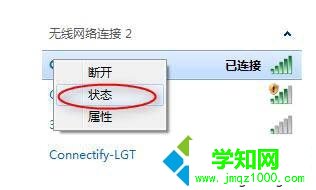 選擇狀態選項 選擇狀態選項