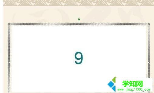 win10系統(tǒng)下ppt2010添加計(jì)時(shí)器插件的方法