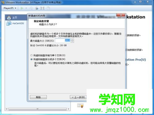 虛擬機上安裝Linux操作系統的方法 虛擬機上安裝Linux操作系統的方法