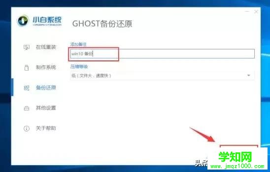 電腦怎么備份系統(tǒng)?切記有備無患