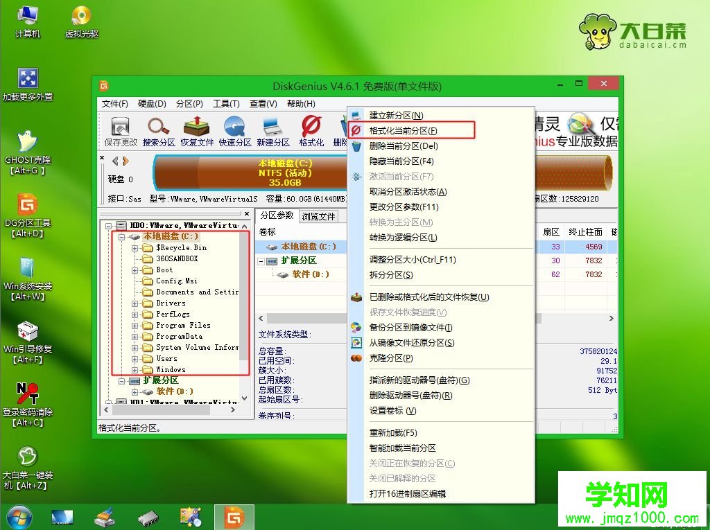 重裝系統只重裝c盤嗎?重裝系統是不是只清理c盤