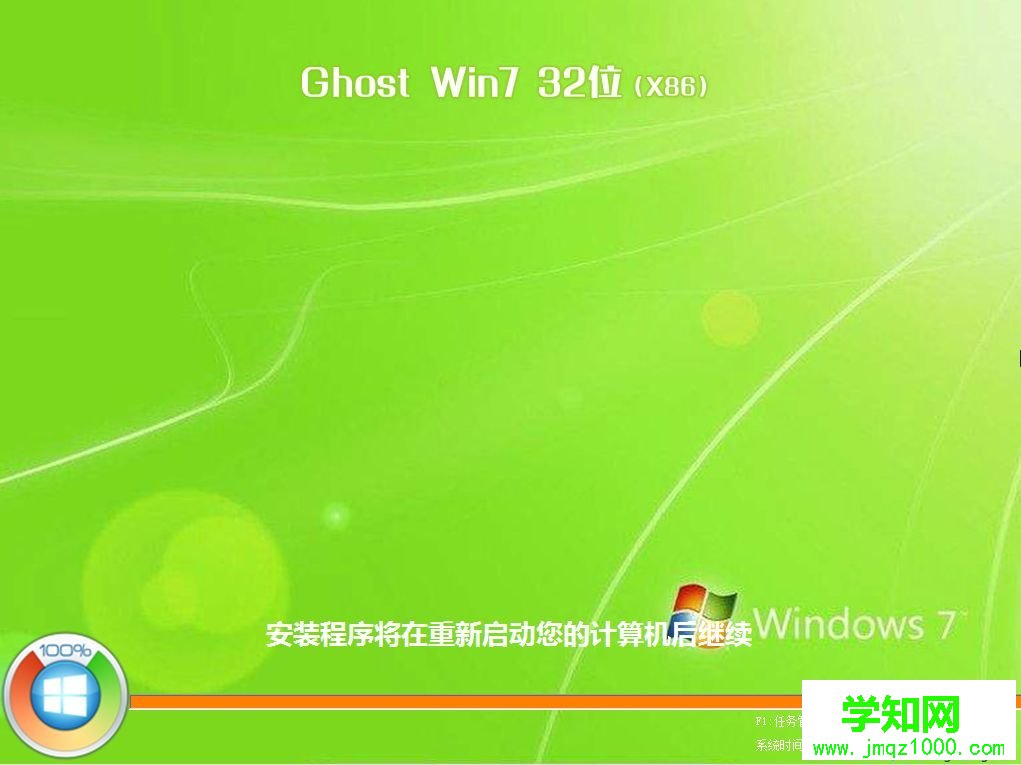 電腦f8怎么重裝系統 筆記本重裝系統f8方法