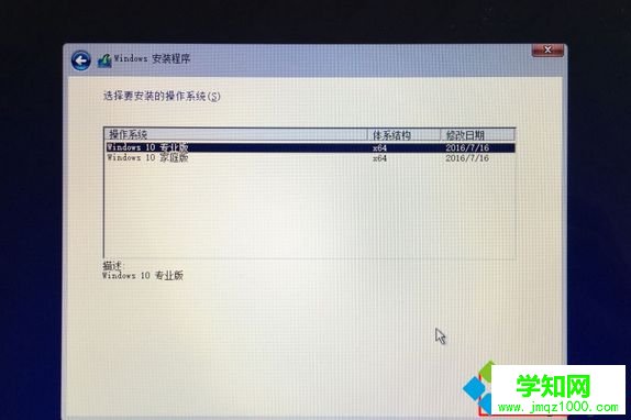 蘋果安裝win10雙系統|蘋果筆記本怎么裝雙系統win10教程