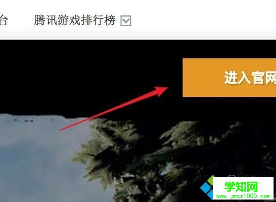 電腦中玩不了絕地求生怎么辦 電腦中玩不了絕地求生怎么辦