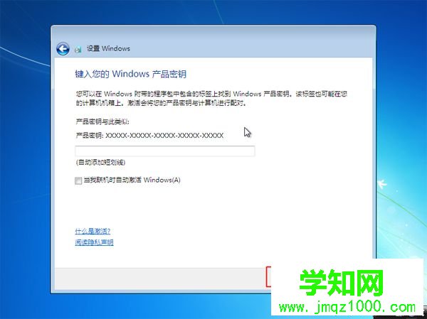 win10怎么一鍵重裝win7|win10一鍵重裝系統win7教程