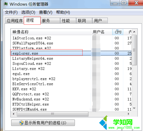 電腦開機后顯示器黑屏只有鼠標怎么辦 電腦開機后顯示器黑屏只有鼠標怎么辦