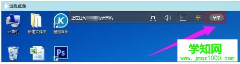 win10系統如何使用QQ遠程協助|win10系統使用QQ遠程協助的方法