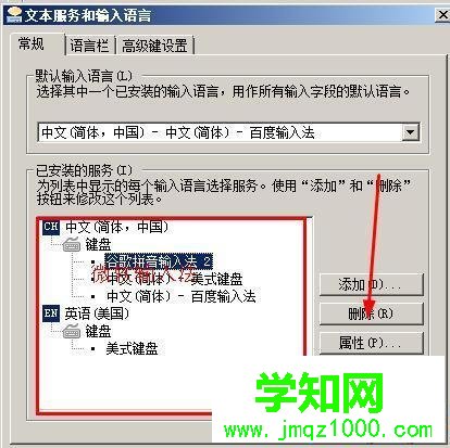 選擇刪除 選擇刪除
