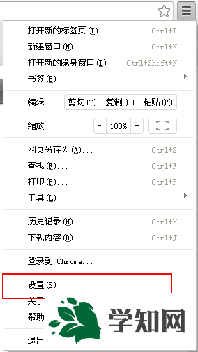win7系統如何翻譯英文網頁