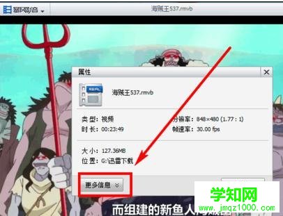 電腦視頻分辨率和幀速率怎么看