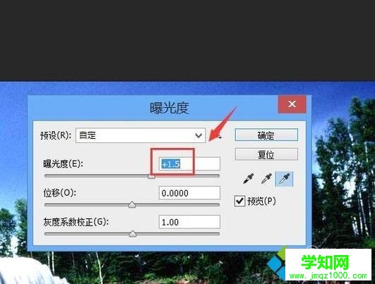 電腦中怎樣調照片曝光