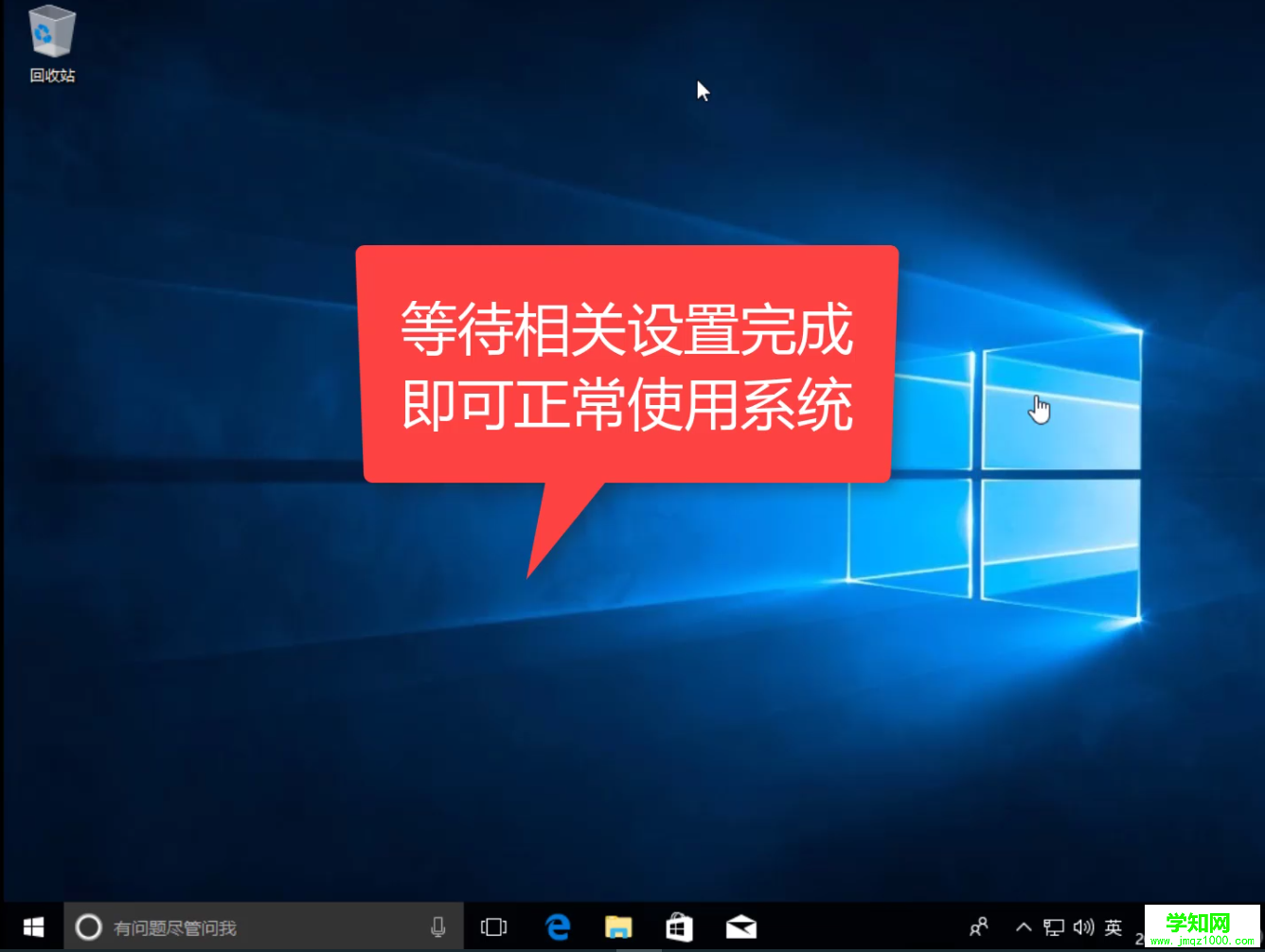 1564120008889893.png win49.png