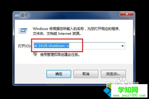 不用任何軟件讓win10系統自動關機的方法 不用任何軟件讓win10系統自動關機的方法
