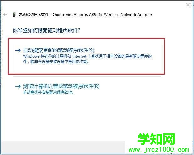 電腦提示無線適配器或訪問點(diǎn)有問題的處理方法 電腦提示無線適配器或訪問點(diǎn)有問題的處理方法