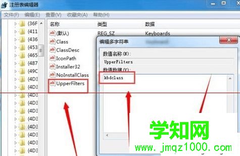  鍵盤輸入錯(cuò)誤/按鍵錯(cuò)亂如何解決9