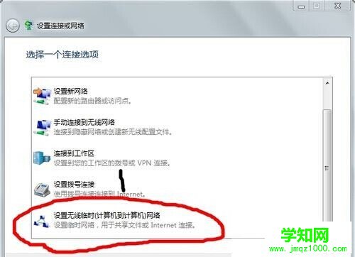 用 怎樣創建局域網