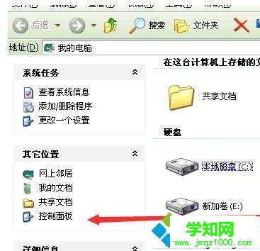 電腦連接360無線wifi出現“正在獲取ip地址”解決方法