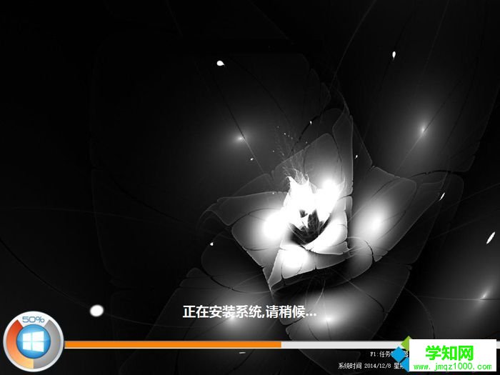 win10改裝win8.1步驟 圖9