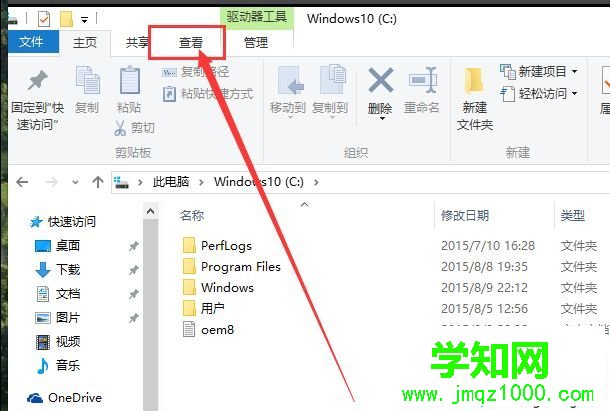 win10系統如何顯示隱藏的文件夾 win10系統如何顯示隱藏的文件夾